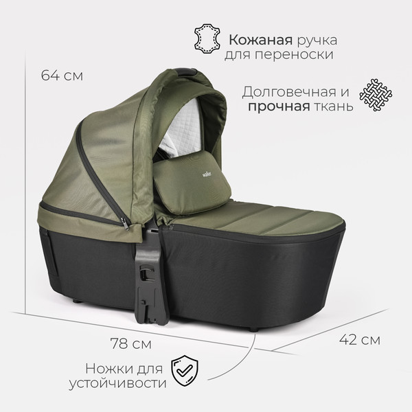 Изображение товара Детская универсальная коляска Tomix Walker Lux 3 в 1 / BD101TRIPLLUX (Green/Shinny Black)