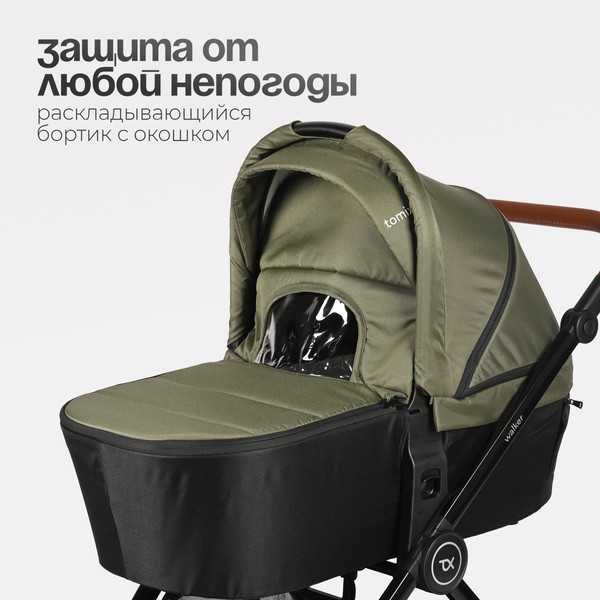 Изображение товара Детская универсальная коляска Tomix Walker Lux 3 в 1 / BD101TRIPLLUX (Green/Shinny Black)