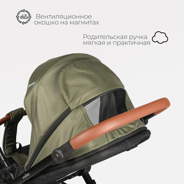 Изображение товара Детская универсальная коляска Tomix Walker Lux 3 в 1 / BD101TRIPLLUX (Green/Shinny Black)