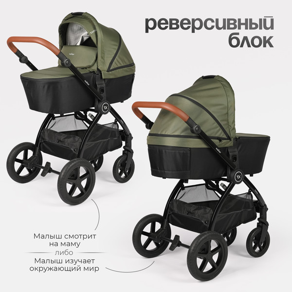 Изображение товара Детская универсальная коляска Tomix Walker Lux 3 в 1 / BD101TRIPLLUX (Green/Shinny Black)