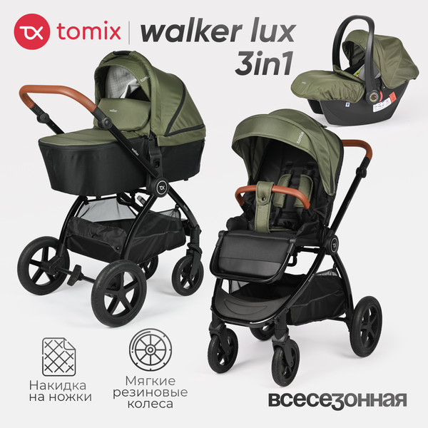 Изображение товара Детская универсальная коляска Tomix Walker Lux 3 в 1 / BD101TRIPLLUX (Green/Shinny Black)