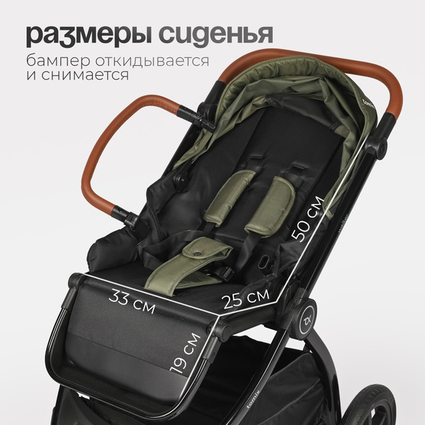 Изображение товара Детская универсальная коляска Tomix Walker Lux 3 в 1 / BD101TRIPLLUX (Green/Shinny Black)