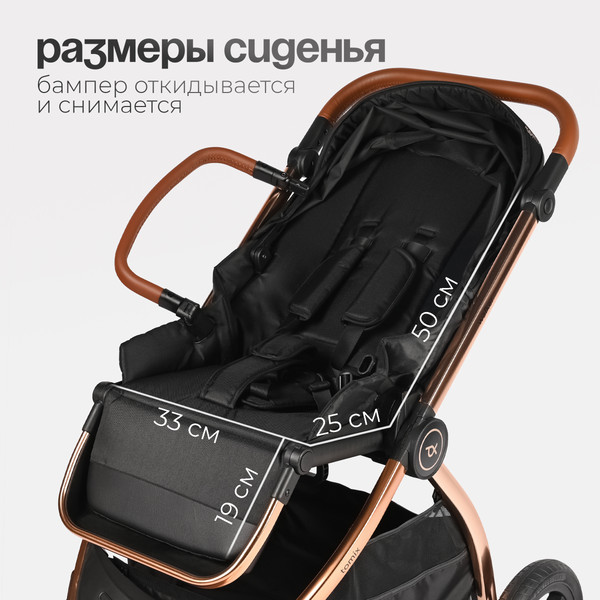 Изображение товара Детская универсальная коляска Tomix Walker Lux 3 в 1 / BD101TRIPLLUX (Black/Rose Gold)