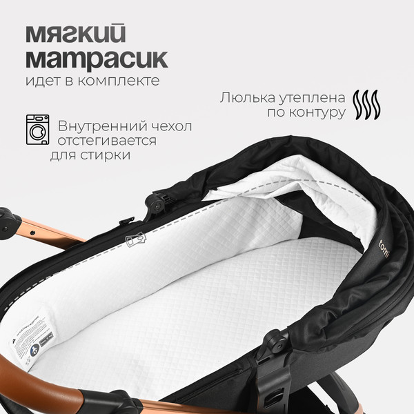 Изображение товара Детская универсальная коляска Tomix Walker Lux 3 в 1 / BD101TRIPLLUX (Black/Rose Gold)
