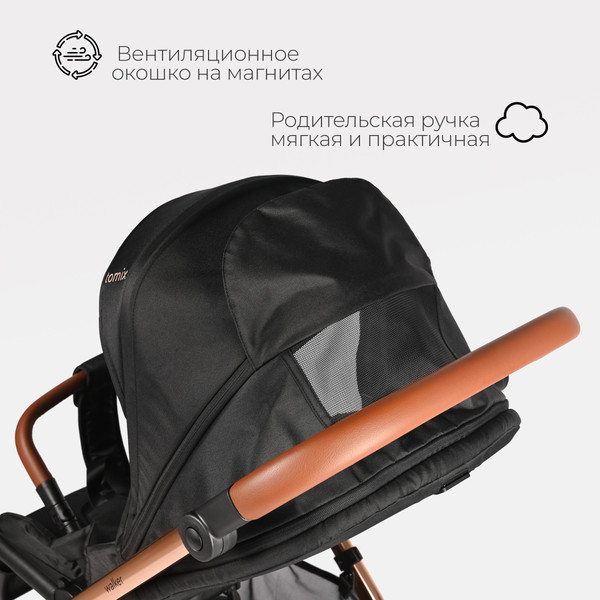 Изображение товара Детская универсальная коляска Tomix Walker Lux 3 в 1 / BD101TRIPLLUX (Black/Rose Gold)