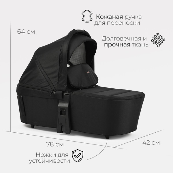 Изображение товара Детская универсальная коляска Tomix Walker Lux 3 в 1 / BD101TRIPLLUX (Black/Rose Gold)