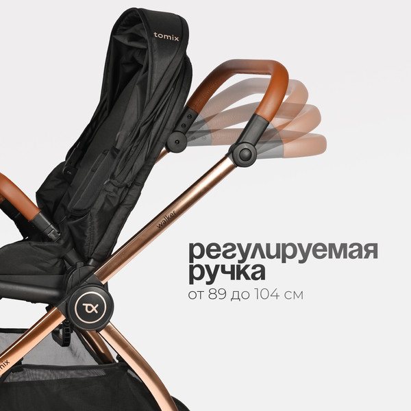 Изображение товара Детская универсальная коляска Tomix Walker Lux 3 в 1 / BD101TRIPLLUX (Black/Rose Gold)