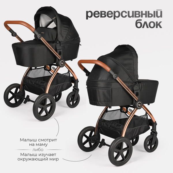 Изображение товара Детская универсальная коляска Tomix Walker Lux 3 в 1 / BD101TRIPLLUX (Black/Rose Gold)