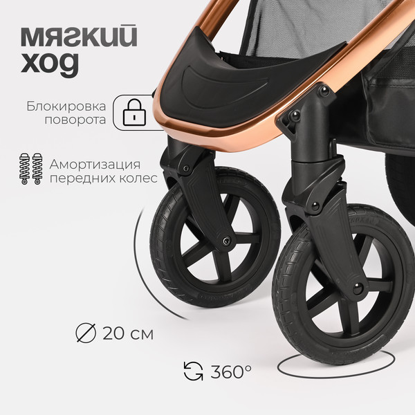 Изображение товара Детская универсальная коляска Tomix Walker Lux 3 в 1 / BD101TRIPLLUX (Black/Rose Gold)