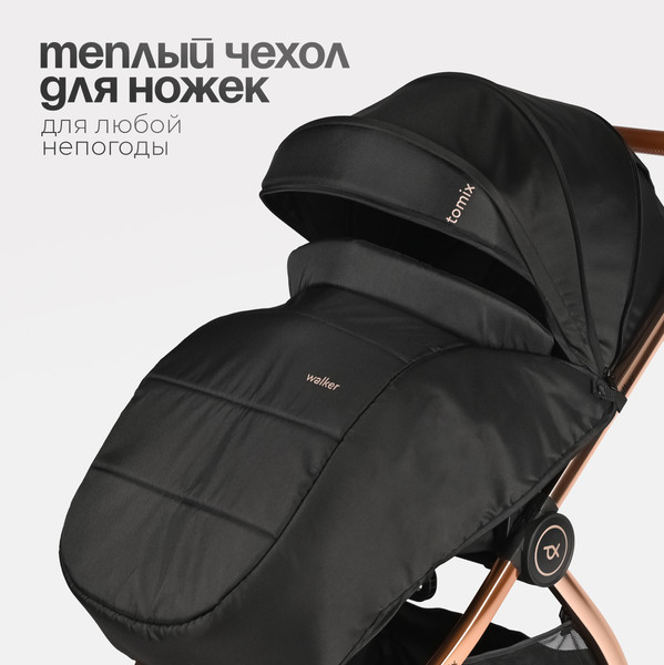 Изображение товара Детская универсальная коляска Tomix Walker Lux 3 в 1 / BD101TRIPLLUX (Black/Rose Gold)