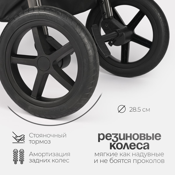 Изображение товара Детская универсальная коляска Tomix Walker Lux 3 в 1 / BD101TRIPLLUX (Grey/Dark Grey)