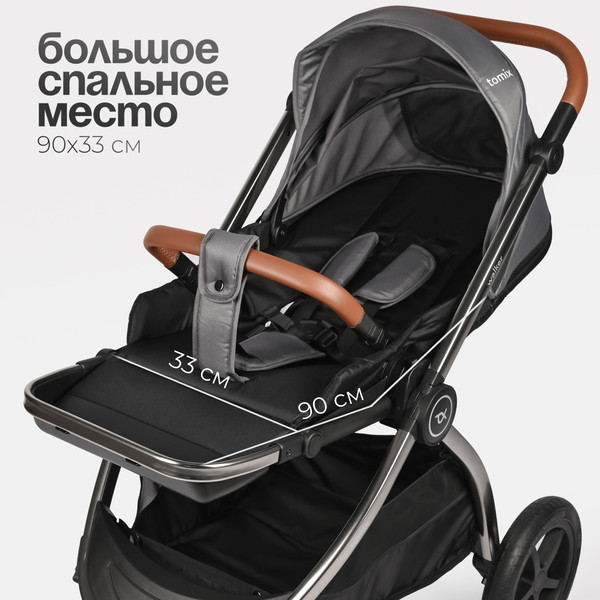 Изображение товара Детская универсальная коляска Tomix Walker Lux 3 в 1 / BD101TRIPLLUX (Grey/Dark Grey)