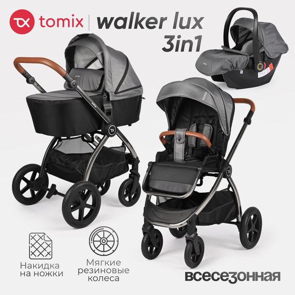 Изображение товара Детская универсальная коляска Tomix Walker Lux 3 в 1 / BD101TRIPLLUX (Grey/Dark Grey)