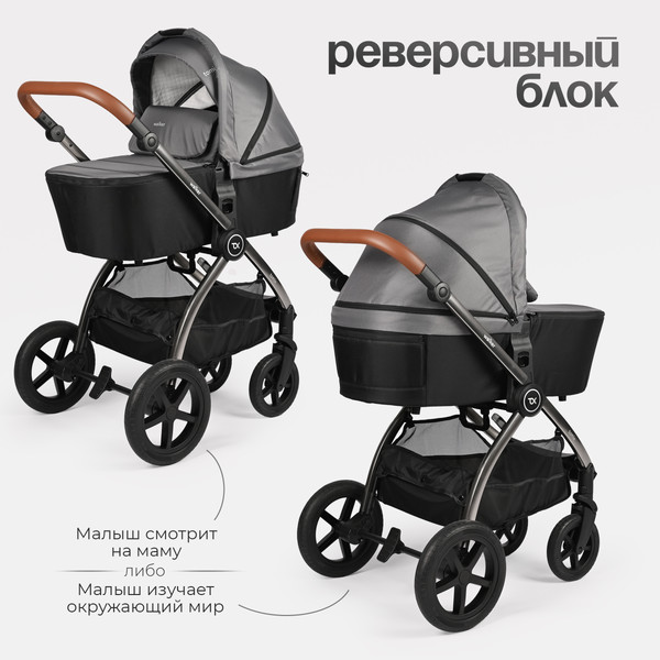 Изображение товара Детская универсальная коляска Tomix Walker Lux 3 в 1 / BD101TRIPLLUX (Grey/Dark Grey)