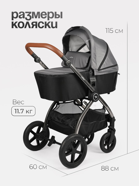 Изображение товара Детская универсальная коляска Tomix Walker Lux 3 в 1 / BD101TRIPLLUX (Grey/Dark Grey)