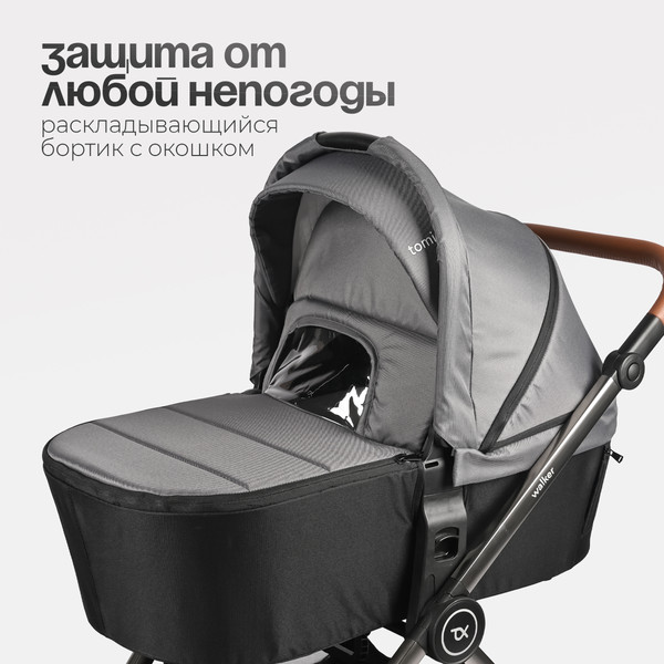 Изображение товара Детская универсальная коляска Tomix Walker Lux 3 в 1 / BD101TRIPLLUX (Grey/Dark Grey)