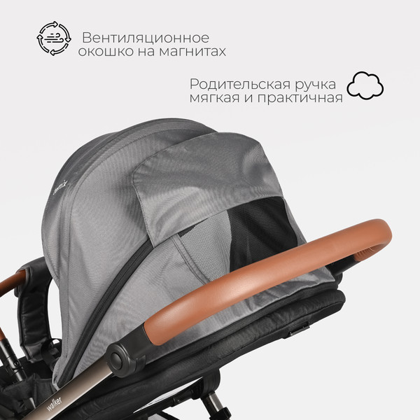 Изображение товара Детская универсальная коляска Tomix Walker Lux 3 в 1 / BD101TRIPLLUX (Grey/Dark Grey)