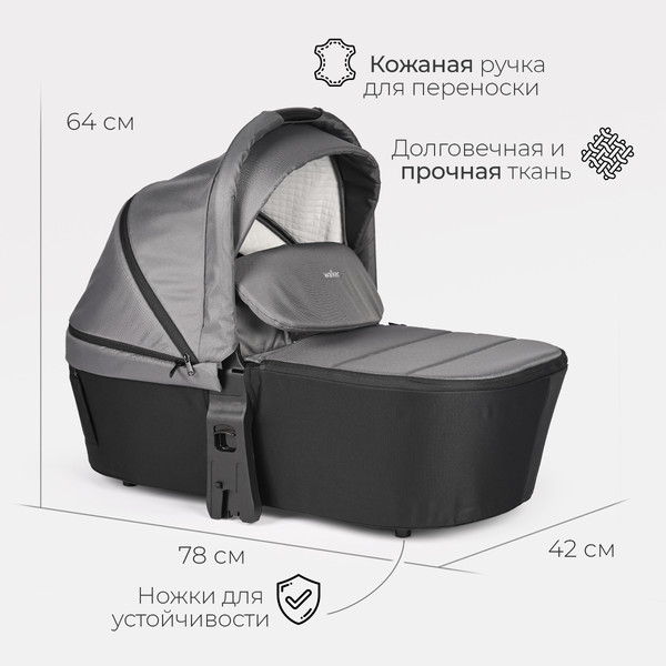 Изображение товара Детская универсальная коляска Tomix Walker Lux 3 в 1 / BD101TRIPLLUX (Grey/Dark Grey)