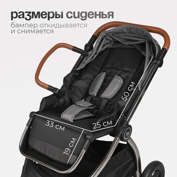 Изображение товара Детская универсальная коляска Tomix Walker Lux 3 в 1 / BD101TRIPLLUX (Grey/Dark Grey)