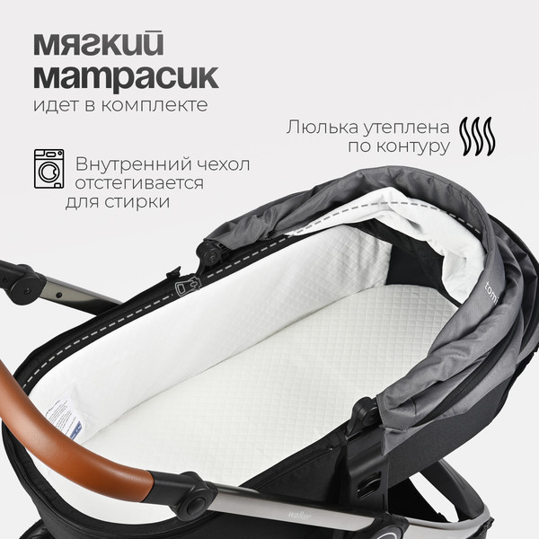 Изображение товара Детская универсальная коляска Tomix Walker Lux 3 в 1 / BD101TRIPLLUX (Grey/Dark Grey)