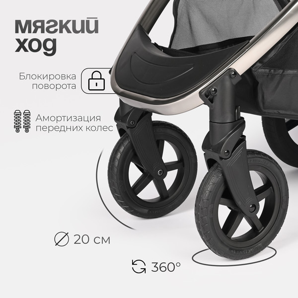 Изображение товара Детская универсальная коляска Tomix Walker Lux 3 в 1 / BD101TRIPLLUX (Grey/Dark Grey)