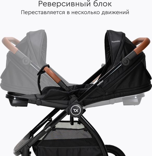 Изображение товара Детская универсальная коляска Tomix Walker Lux 2 в 1 / BD101BLUX (Black/Shinny Black)