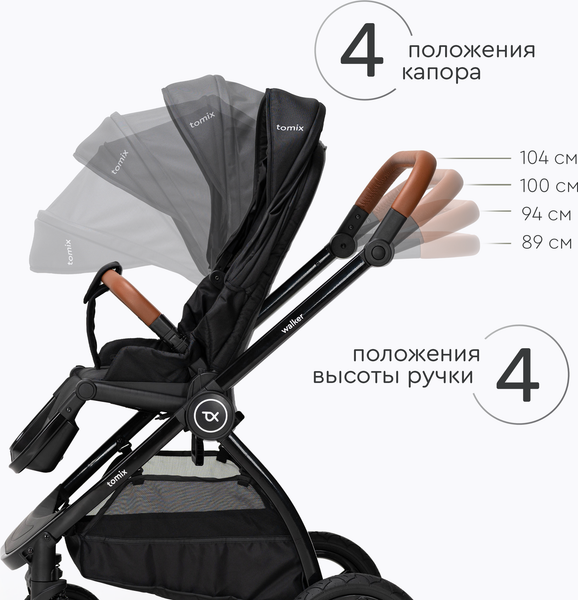 Изображение товара Детская универсальная коляска Tomix Walker Lux 2 в 1 / BD101BLUX (Black/Shinny Black)