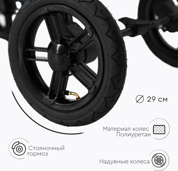 Изображение товара Детская универсальная коляска Tomix Walker Lux 2 в 1 / BD101BLUX (Black/Shinny Black)