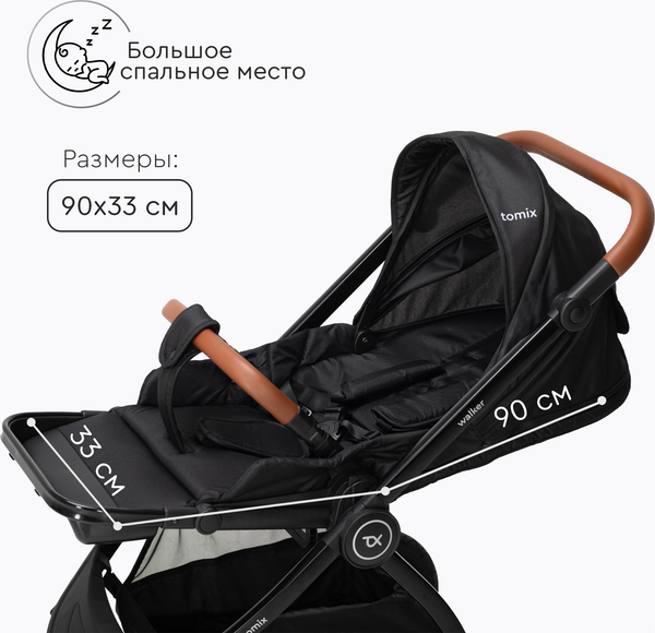 Изображение товара Детская универсальная коляска Tomix Walker Lux 2 в 1 / BD101BLUX (Black/Shinny Black)