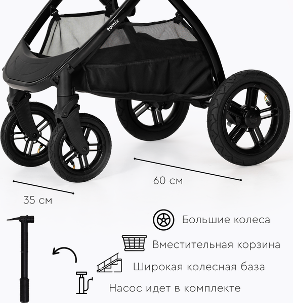 Изображение товара Детская универсальная коляска Tomix Walker Lux 2 в 1 / BD101BLUX (Black/Shinny Black)