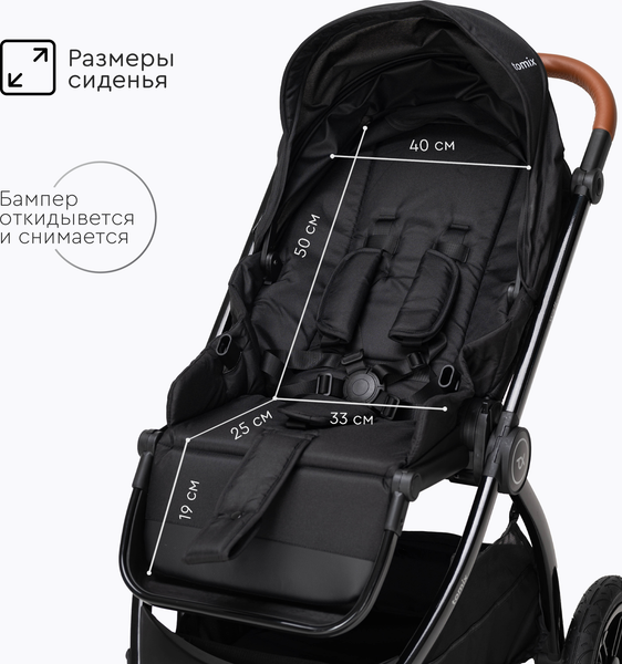Изображение товара Детская универсальная коляска Tomix Walker Lux 2 в 1 / BD101BLUX (Black/Shinny Black)
