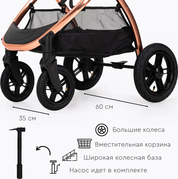 Изображение товара Детская универсальная коляска Tomix Walker Lux 2 в 1 / BD101BLUX (Black/Rose Gold)