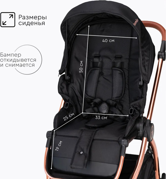 Изображение товара Детская универсальная коляска Tomix Walker Lux 2 в 1 / BD101BLUX (Black/Rose Gold)