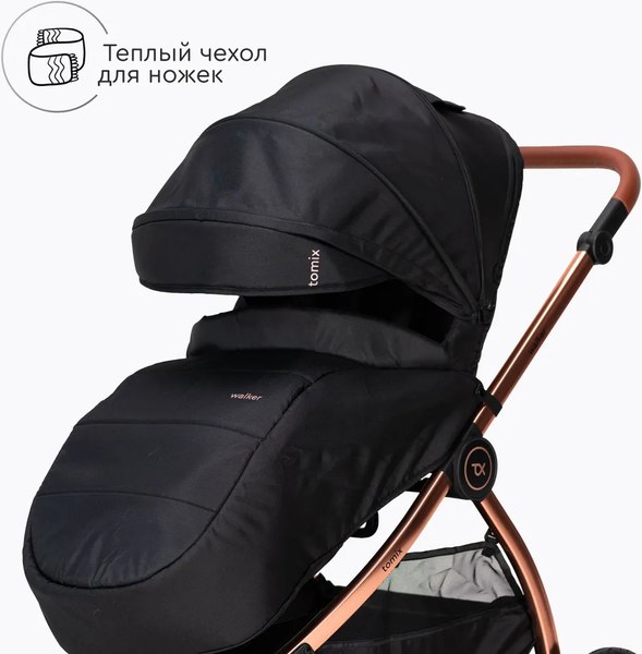 Изображение товара Детская универсальная коляска Tomix Walker Lux 2 в 1 / BD101BLUX (Black/Rose Gold)