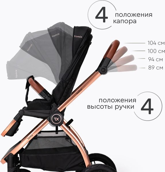 Изображение товара Детская универсальная коляска Tomix Walker Lux 2 в 1 / BD101BLUX (Black/Rose Gold)