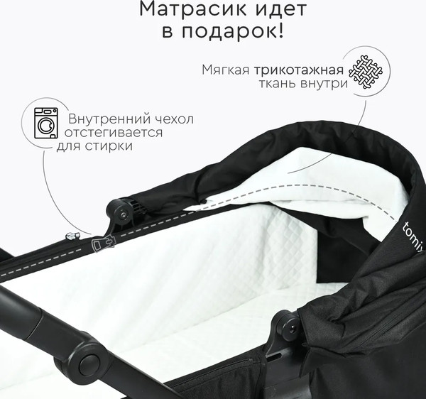 Изображение товара Детская универсальная коляска Tomix Walker Lux 2 в 1 / BD101BLUX (Black/Rose Gold)