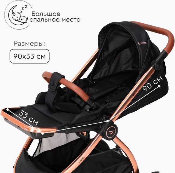 Изображение товара Детская универсальная коляска Tomix Walker Lux 2 в 1 / BD101BLUX (Black/Rose Gold)
