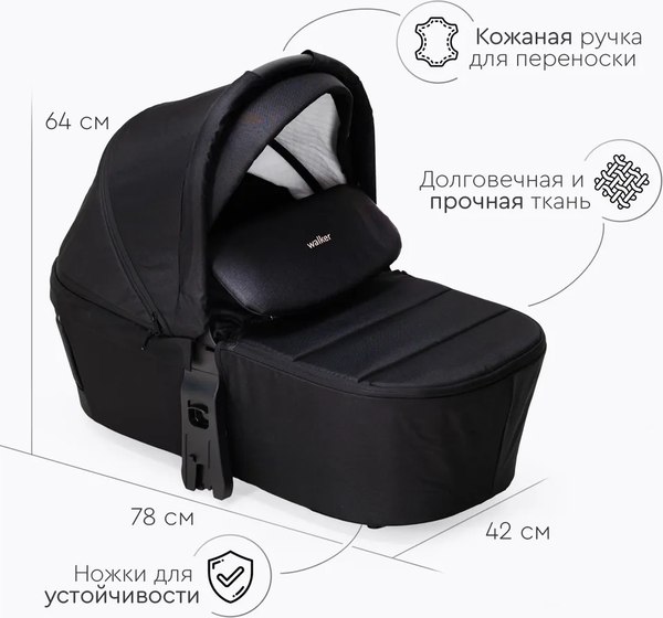 Изображение товара Детская универсальная коляска Tomix Walker Lux 2 в 1 / BD101BLUX (Black/Rose Gold)