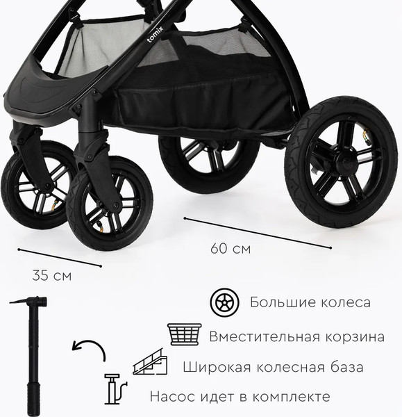 Изображение товара Детская универсальная коляска Tomix Walker Lux 2 в 1 / BD101BLUX (Green/Shinny Black)