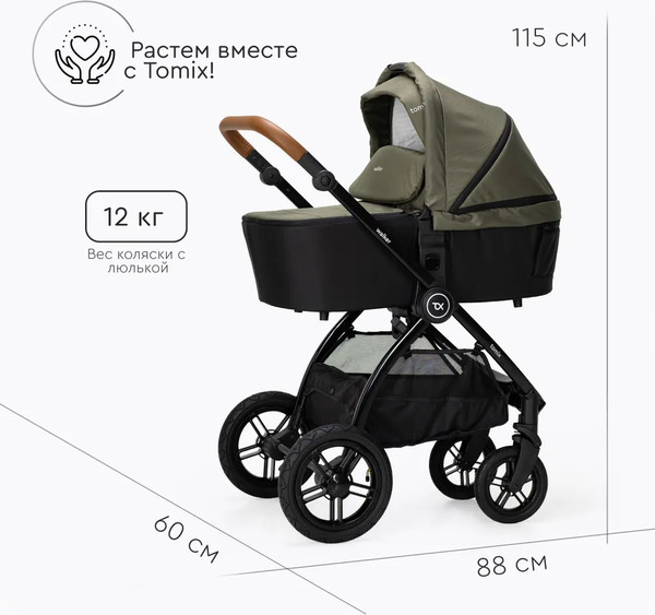 Изображение товара Детская универсальная коляска Tomix Walker Lux 2 в 1 / BD101BLUX (Green/Shinny Black)