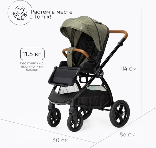 Изображение товара Детская универсальная коляска Tomix Walker Lux 2 в 1 / BD101BLUX (Green/Shinny Black)