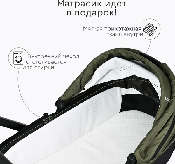 Изображение товара Детская универсальная коляска Tomix Walker Lux 2 в 1 / BD101BLUX (Green/Shinny Black)