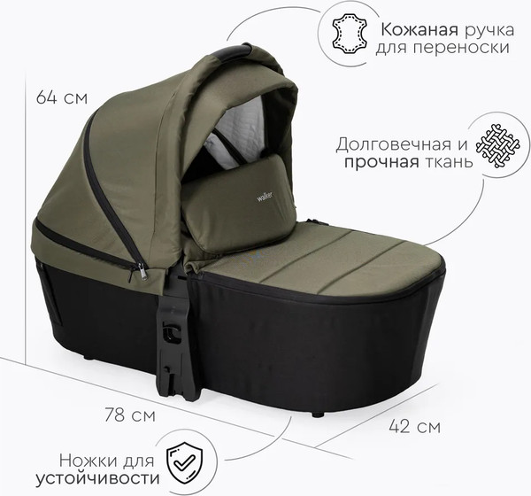 Изображение товара Детская универсальная коляска Tomix Walker Lux 2 в 1 / BD101BLUX (Green/Shinny Black)