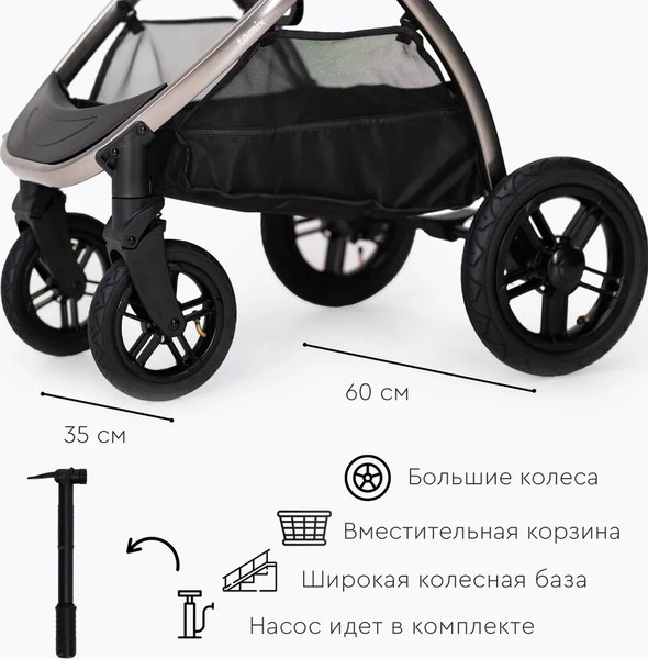 Изображение товара Детская универсальная коляска Tomix Walker Lux 2 в 1 / BD101BLUX (Grey/Dark Grey)
