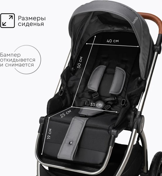 Изображение товара Детская универсальная коляска Tomix Walker Lux 2 в 1 / BD101BLUX (Grey/Dark Grey)