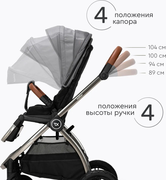Изображение товара Детская универсальная коляска Tomix Walker Lux 2 в 1 / BD101BLUX (Grey/Dark Grey)