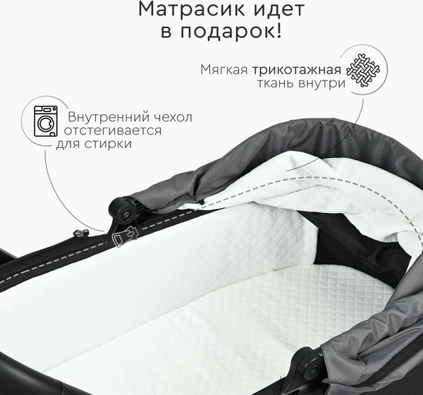 Изображение товара Детская универсальная коляска Tomix Walker Lux 2 в 1 / BD101BLUX (Grey/Dark Grey)
