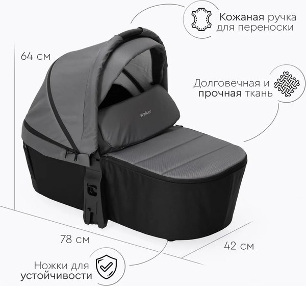 Изображение товара Детская универсальная коляска Tomix Walker Lux 2 в 1 / BD101BLUX (Grey/Dark Grey)