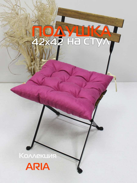 Изображение товара Подушка на стул MATEX Aria / 60-116 (фуксия)