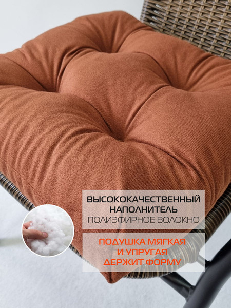 Изображение товара Комплект подушек на стул MATEX Velours / 49-524 (коричневый, 2шт)